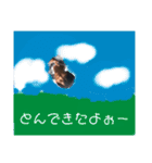 サイコパスこせきのスタンプ（個別スタンプ：23）