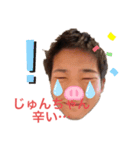 きょうのじゅんちゃん（個別スタンプ：3）