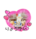 可愛い手作り石けん（個別スタンプ：12）