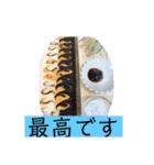 可愛い手作り石けん（個別スタンプ：26）