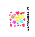 "LOVE"endless.(o^^o)（個別スタンプ：9）