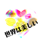 "LOVE"endless.(o^^o)（個別スタンプ：21）