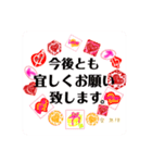 "LOVE"endless.(o^^o)（個別スタンプ：23）