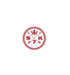 skvazスタンプ（個別スタンプ：2）