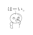 小さいおじさんの妖精（個別スタンプ：3）