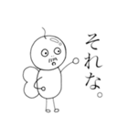 小さいおじさんの妖精（個別スタンプ：4）