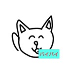 ねこといぬの日常（個別スタンプ：16）