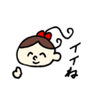 ポコちゃんだね（個別スタンプ：1）