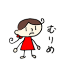 ポコちゃんだね（個別スタンプ：3）