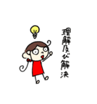 ポコちゃんだね（個別スタンプ：6）
