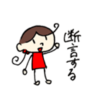 ポコちゃんだね（個別スタンプ：9）