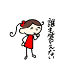 ポコちゃんだね（個別スタンプ：11）
