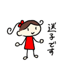 ポコちゃんだね（個別スタンプ：12）