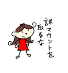 ポコちゃんだね（個別スタンプ：26）