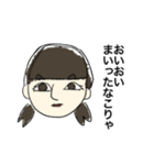 ポコちゃんだね（個別スタンプ：35）