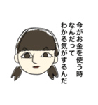 ポコちゃんだね（個別スタンプ：39）