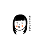 すえのみかん（個別スタンプ：1）