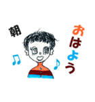 「しゃらら一家」 第4弾（個別スタンプ：1）