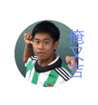 又吉完全版（個別スタンプ：2）