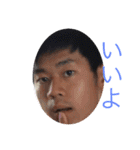又吉完全版（個別スタンプ：5）