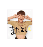 又吉完全版（個別スタンプ：12）
