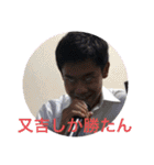 又吉完全版（個別スタンプ：35）