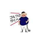 ゴルフさ行くべ（個別スタンプ：2）
