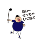 ゴルフさ行くべ（個別スタンプ：4）