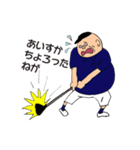 ゴルフさ行くべ（個別スタンプ：7）