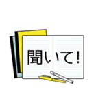 毎日使える文房具スタンプ（個別スタンプ：11）