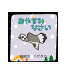 だっサイくんと新潟県キャラが市町村の形（個別スタンプ：14）