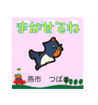 だっサイくんと新潟県キャラが市町村の形2（個別スタンプ：23）