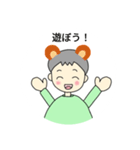 心あたたまるゆうすけ（個別スタンプ：1）