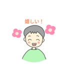 心あたたまるゆうすけ（個別スタンプ：2）