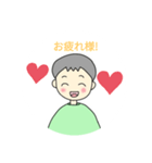 心あたたまるゆうすけ（個別スタンプ：3）