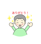 心あたたまるゆうすけ（個別スタンプ：4）