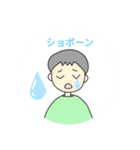 心あたたまるゆうすけ（個別スタンプ：5）