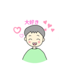 心あたたまるゆうすけ（個別スタンプ：6）