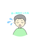 心あたたまるゆうすけ（個別スタンプ：8）