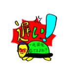 シャチョースタンプ3（個別スタンプ：5）