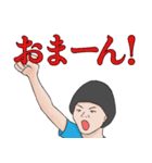 RKT 名言集2（個別スタンプ：1）