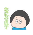 RKT 名言集2（個別スタンプ：4）