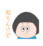 RKT 名言集2（個別スタンプ：5）