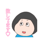 RKT 名言集2（個別スタンプ：9）