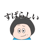 RKT 名言集2（個別スタンプ：10）