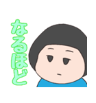 RKT 名言集2（個別スタンプ：13）