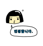 おかっぱちゃんの韓国語でおはなし（個別スタンプ：5）