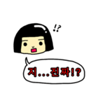 おかっぱちゃんの韓国語でおはなし（個別スタンプ：7）