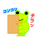 かえるのるるるん♪ニューノーマルも（個別スタンプ：15）