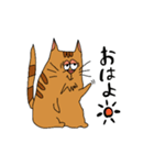 グータラねこスタンプ（個別スタンプ：5）